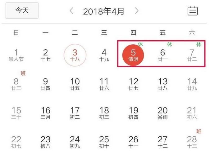 ���ϱ���ԇ�C�S�������ż�֪ͨ