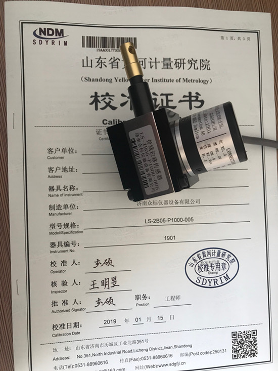 Һ���f��ԇ�(y��n)�C(j��)λ�Ƃ�������ôУ��(zh��n)��